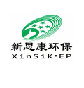 新思康（重慶）環(huán)保科技有限公司