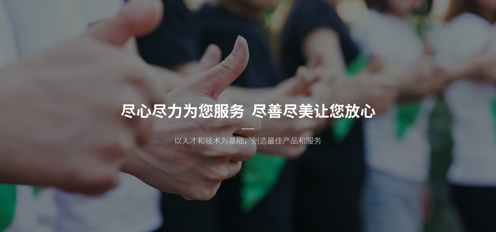 大圖二